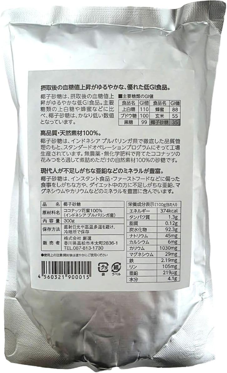 商品画像4
