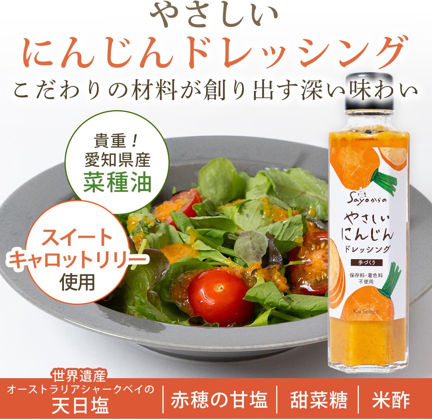 商品画像3