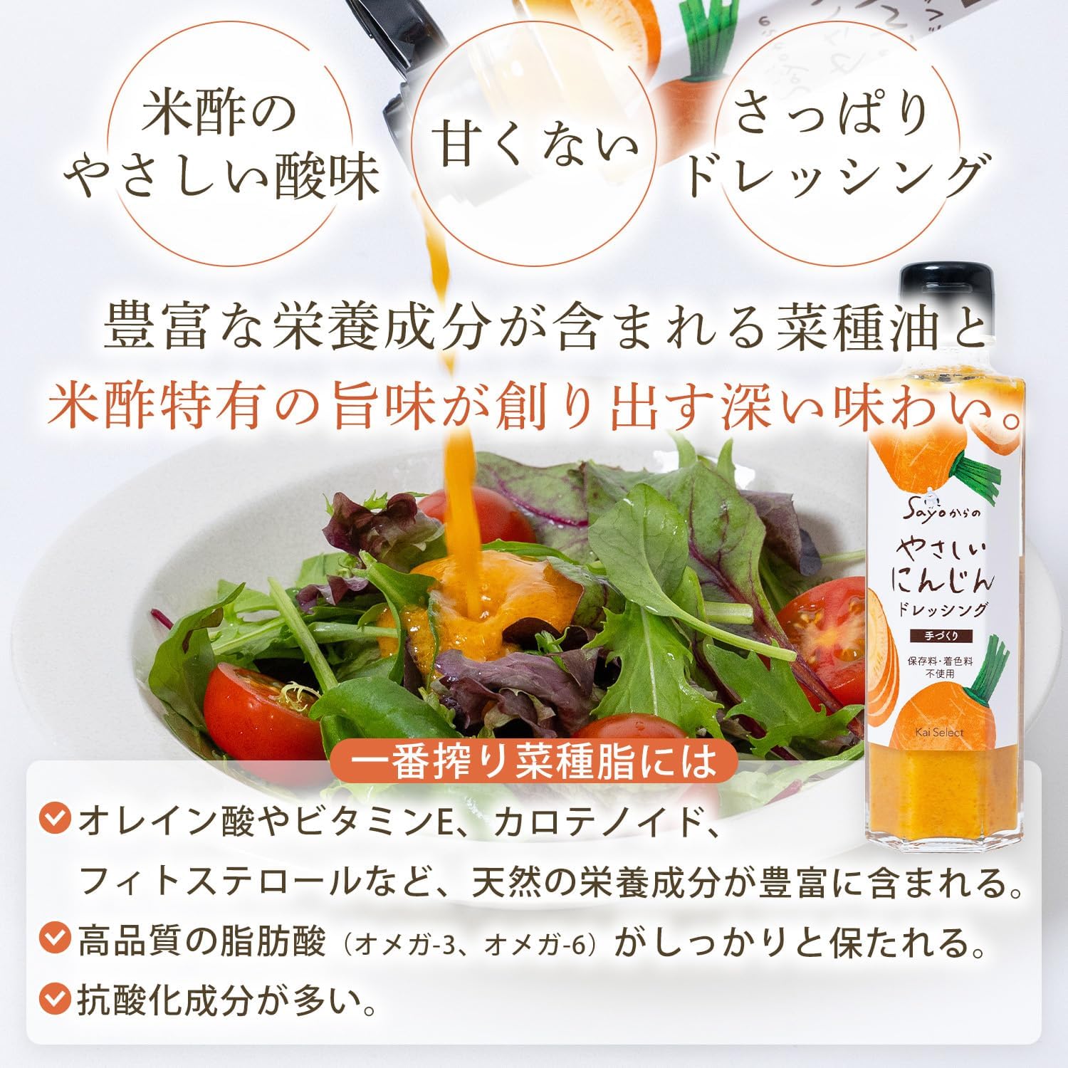 商品画像4
