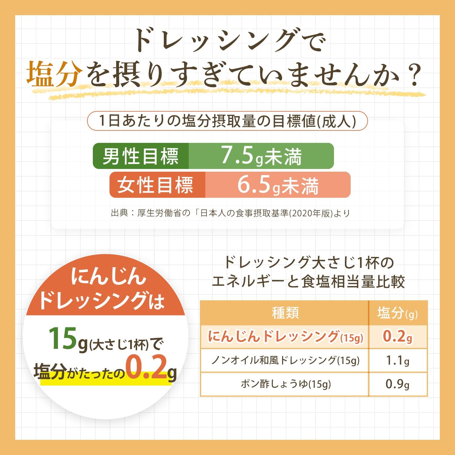 商品画像6
