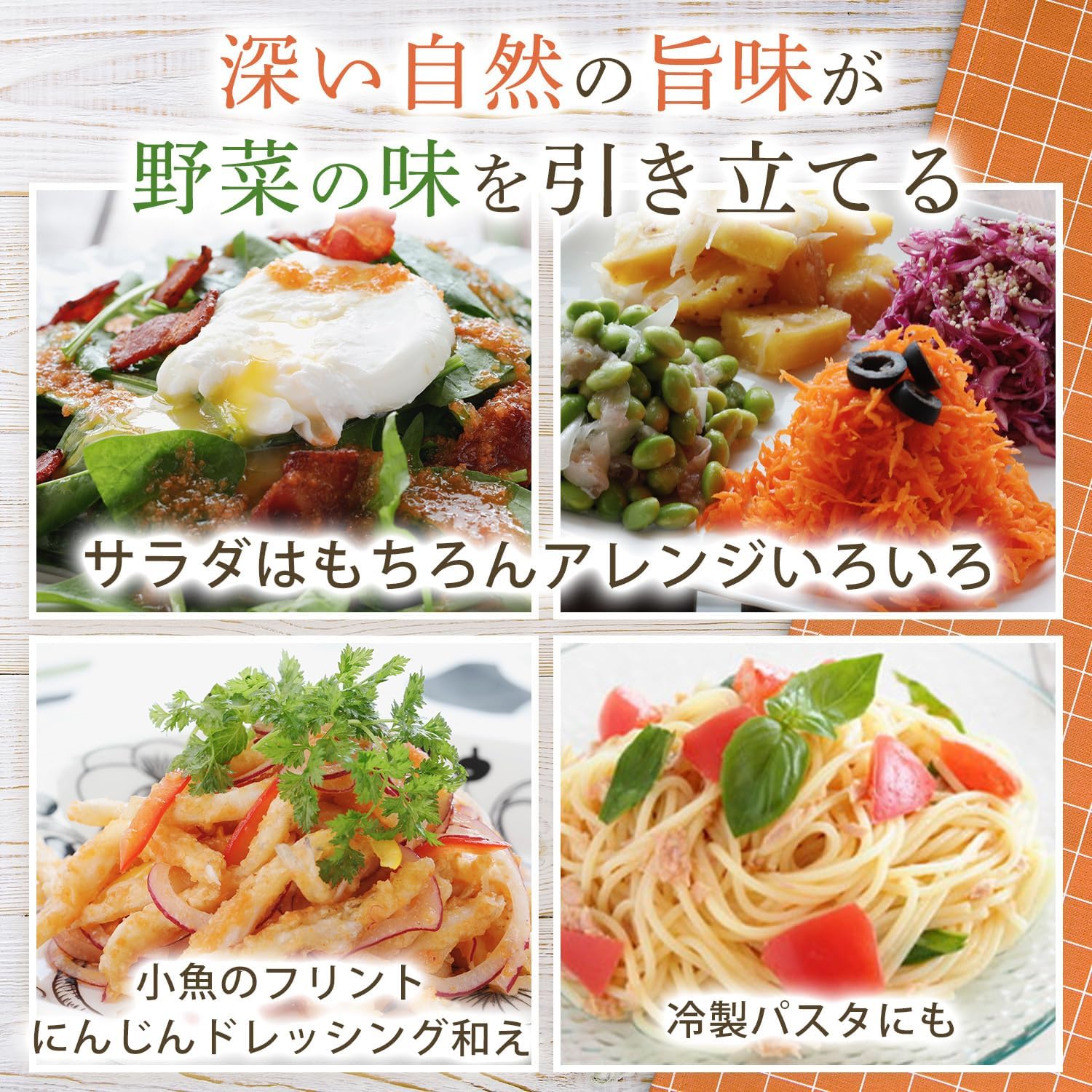 商品画像7