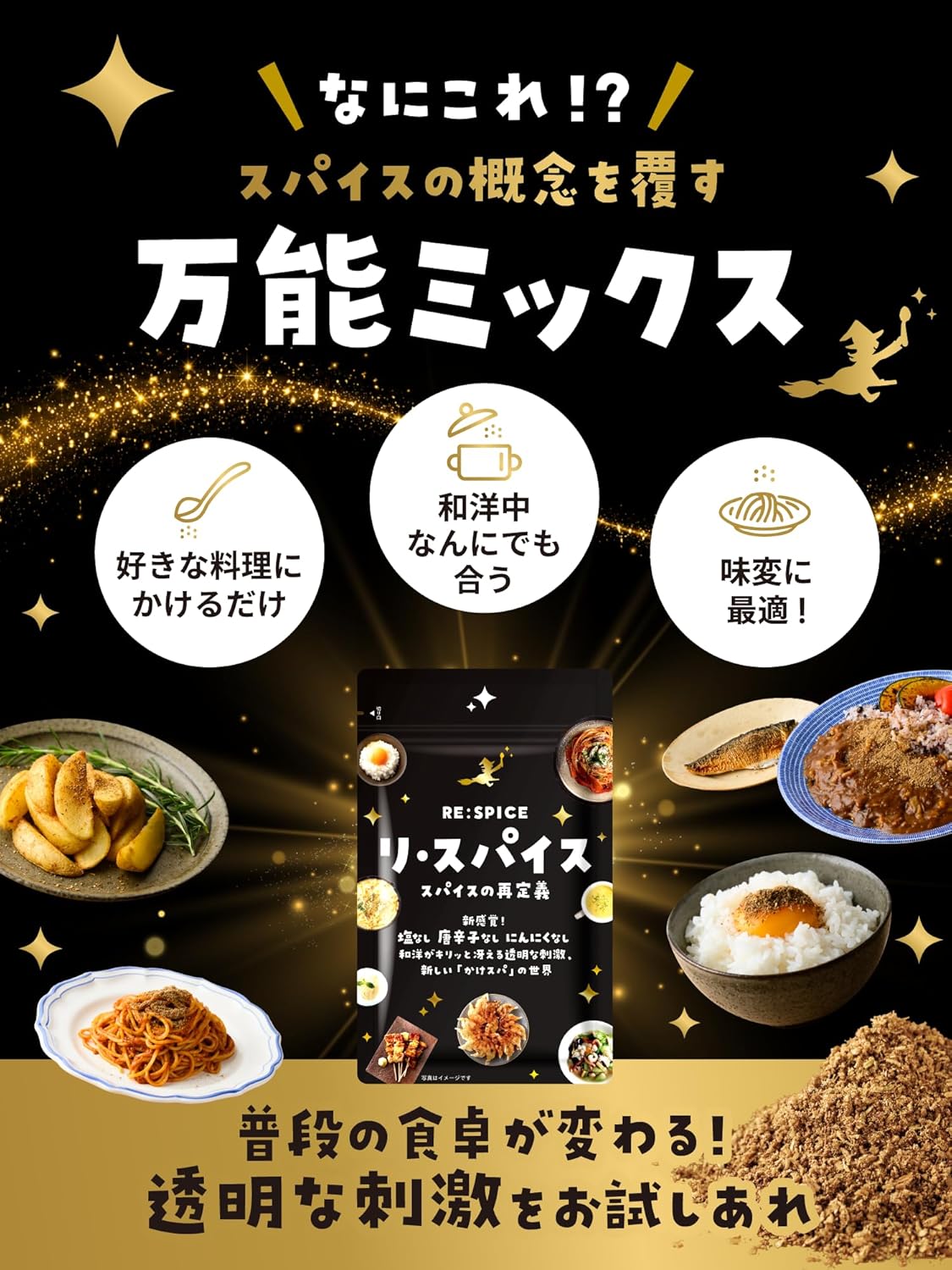 商品画像2
