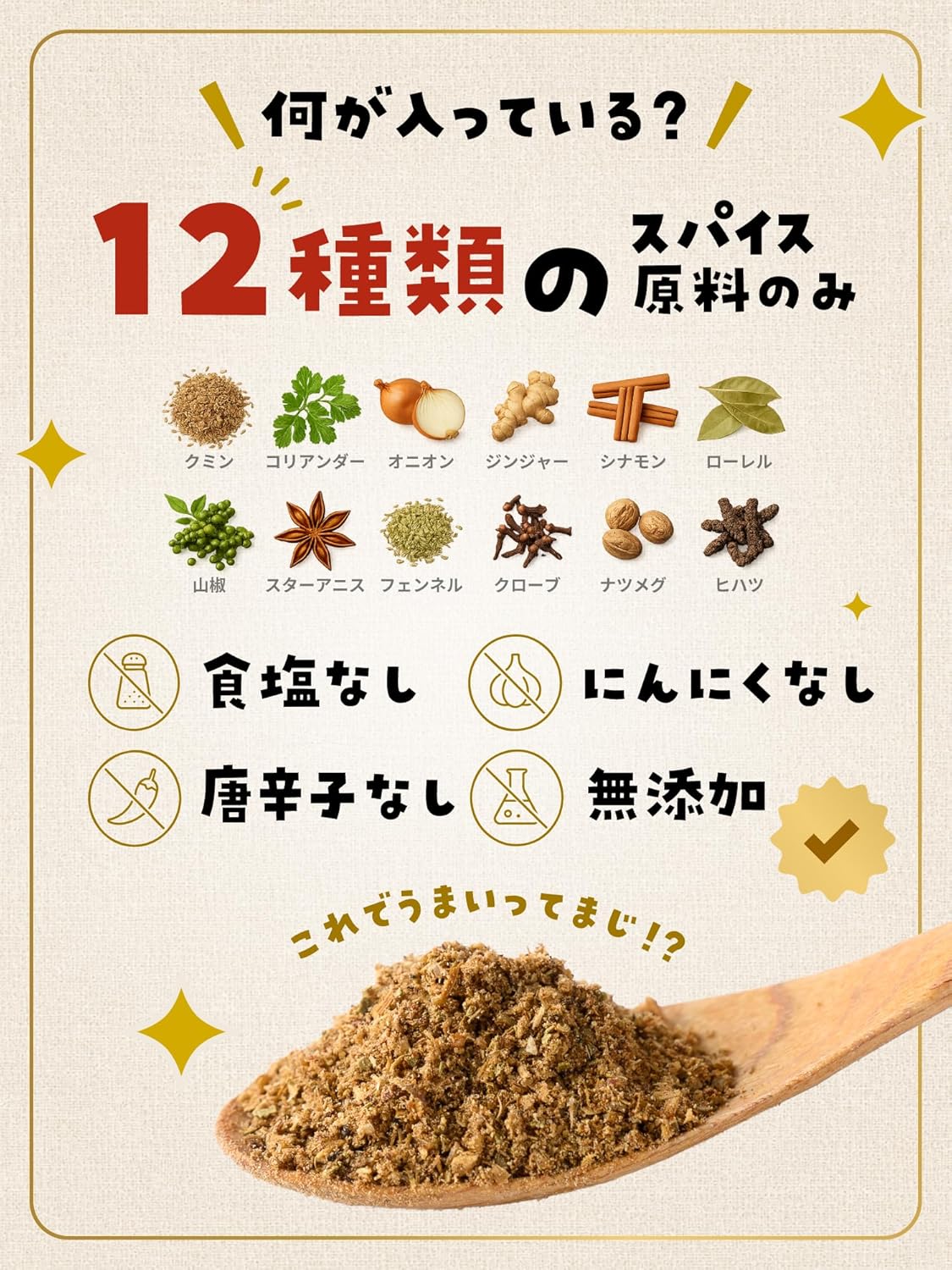 商品画像3