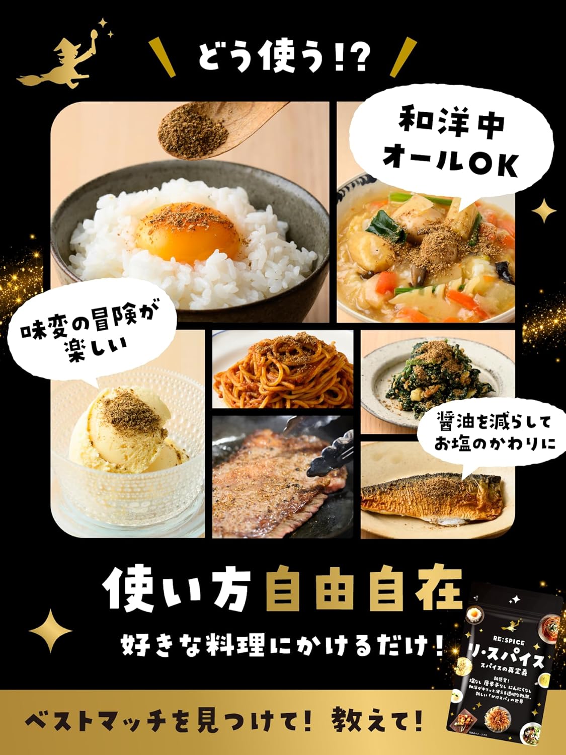 商品画像6