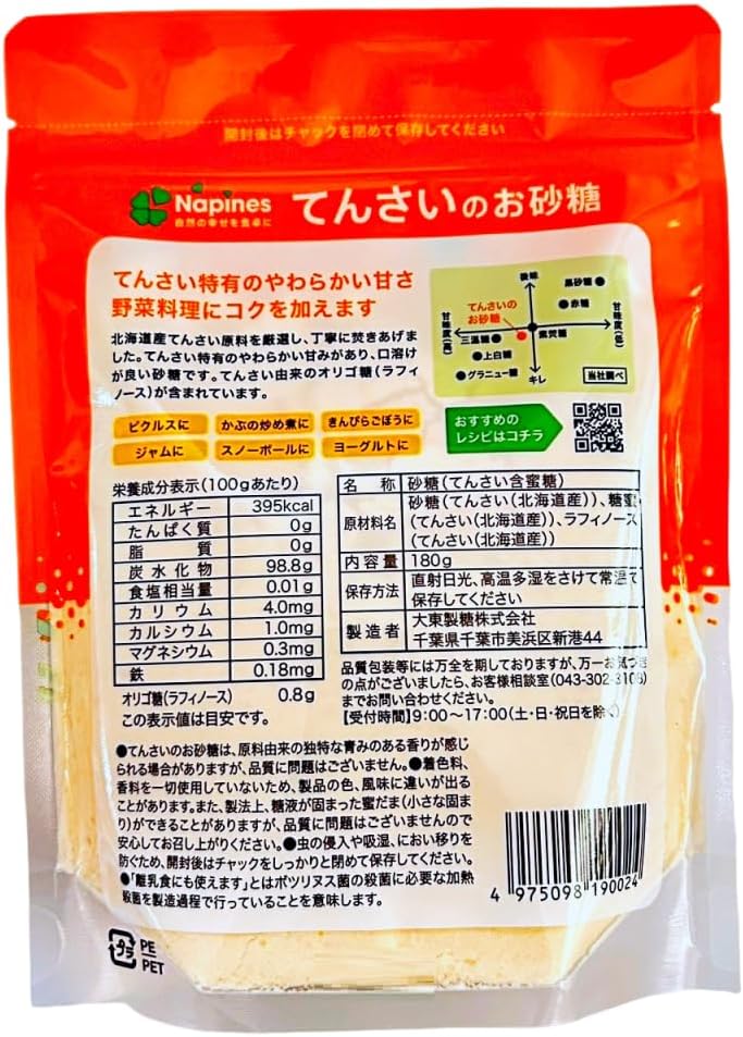 商品画像2