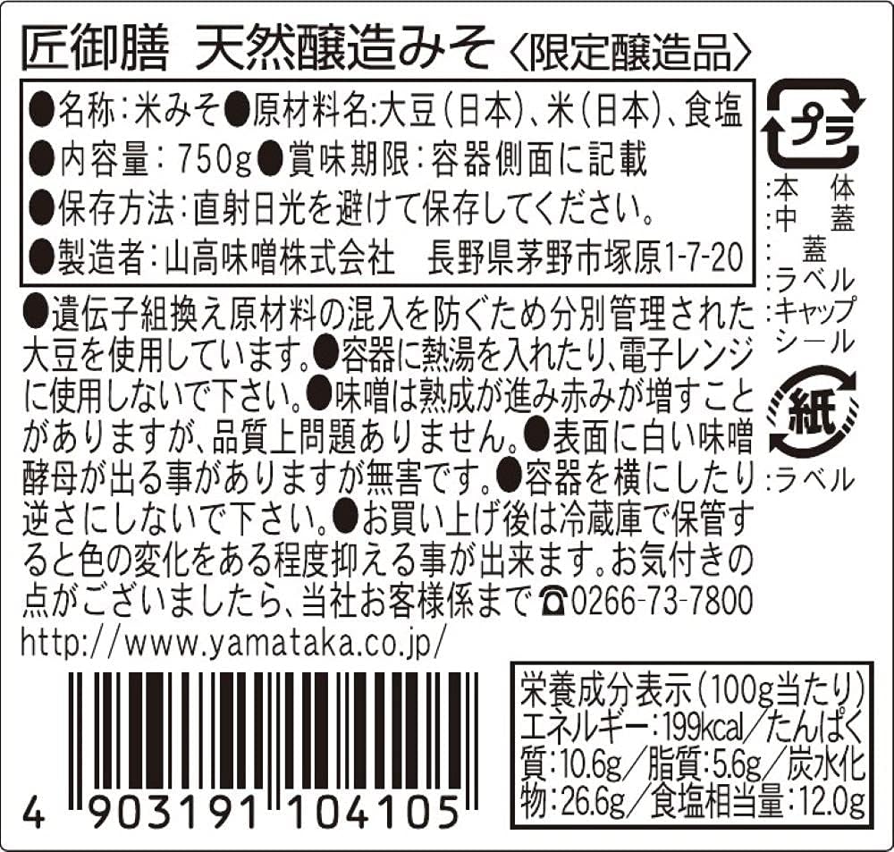 商品画像2