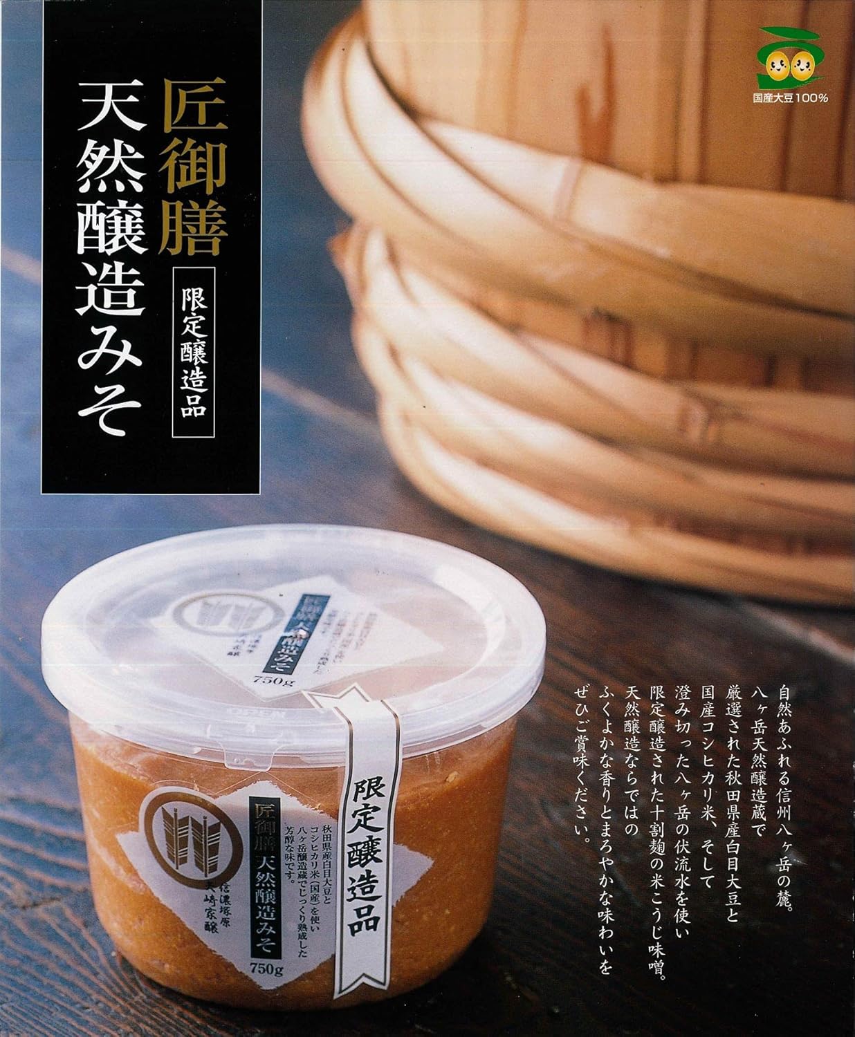 商品画像4