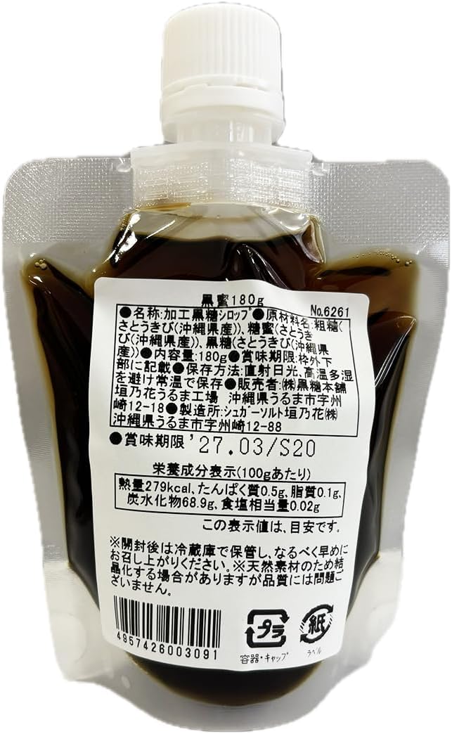 商品画像5