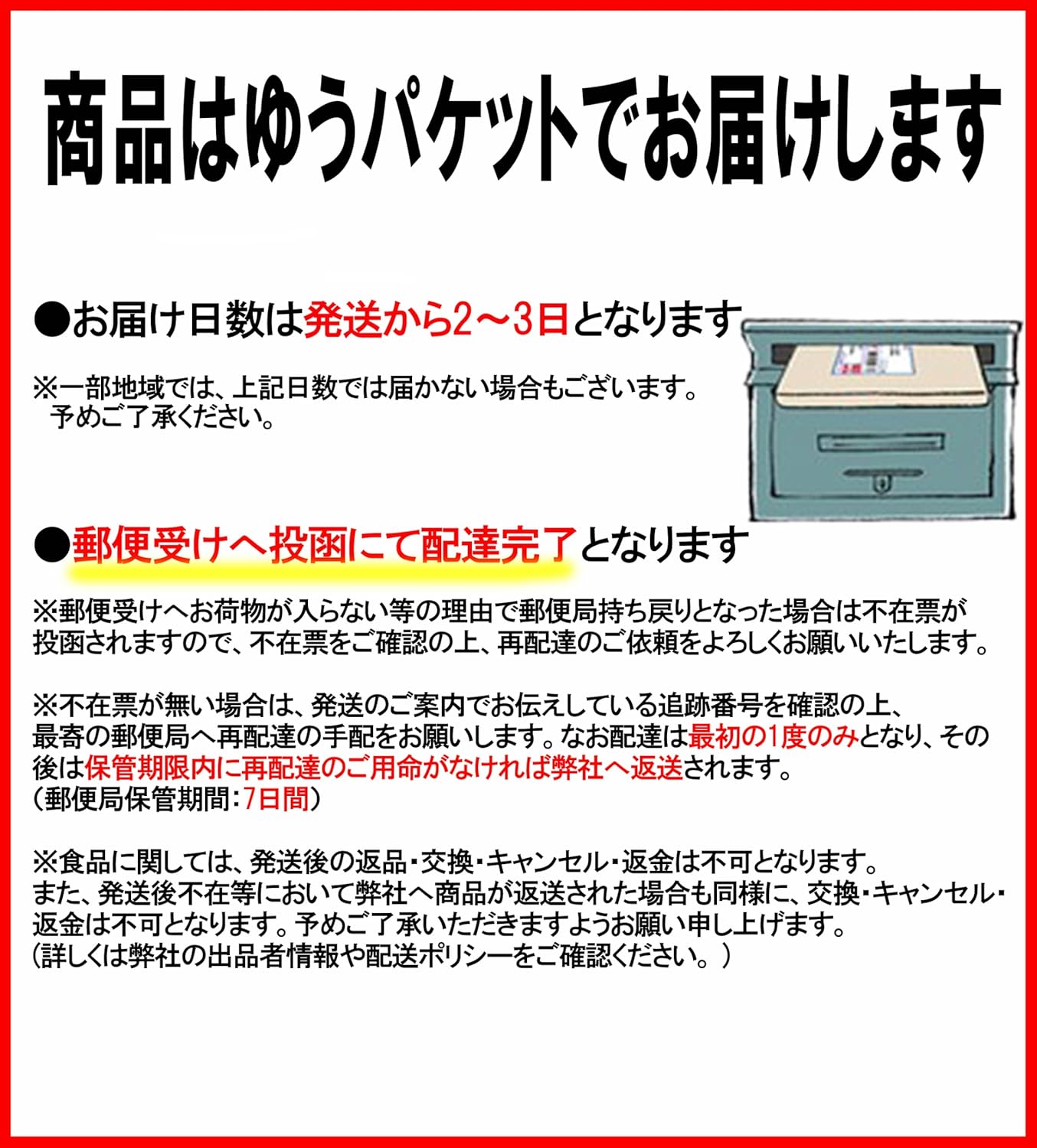 商品画像6