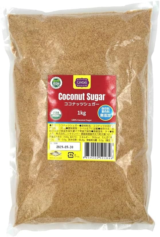 ココナッツシュガー 【大容量1kg】 無添加 無農薬 「USDA米国農務省認証」 Organic Coconut Sugar 1kg （1kg X 1袋）